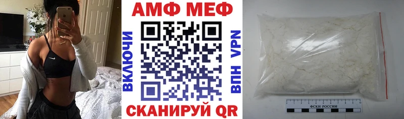 Amphetamine 98%  Купить где  Добрянка 