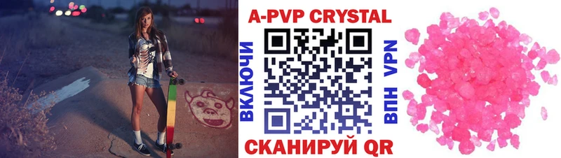 Купить  Добрянка  A PVP СК КРИС 