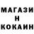 Метамфетамин кристалл Andreas Scherz