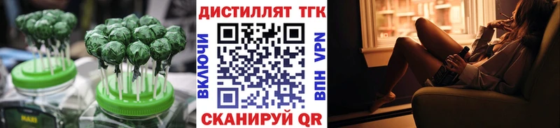 Печенье с ТГК марихуана  Купить закладки  Добрянка 