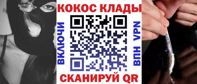 КОКАИН Боливия  Купить закладки  Добрянка 