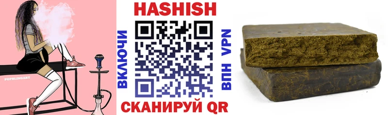 Купить закладки  Добрянка  ГАШИШ Premium 