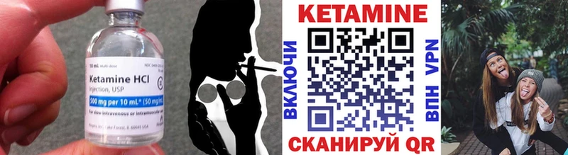 Купить  Добрянка  КЕТАМИН VHQ 