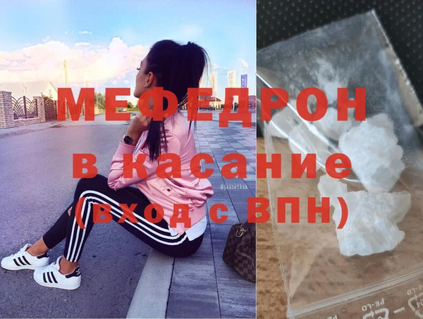 синтетический гашиш Кулебаки