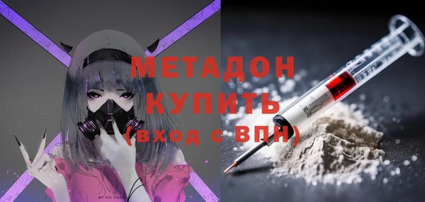 синтетический гашиш Кулебаки