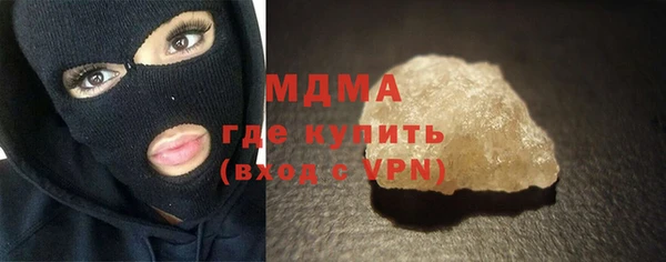 MDMA Premium VHQ Куйбышев