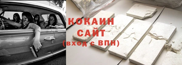 синтетический гашиш Кулебаки