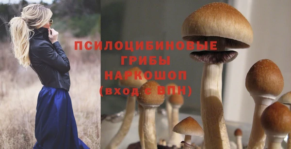 мефедрон Красноперекопск