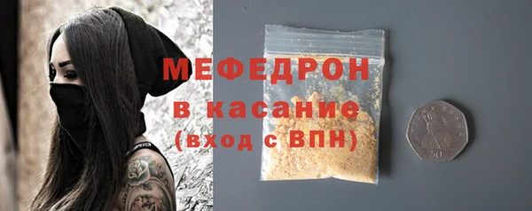 синтетический гашиш Кулебаки