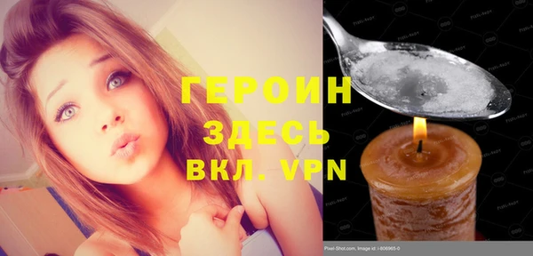 шишки Краснослободск