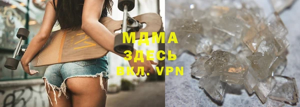 MDMA Premium VHQ Куйбышев