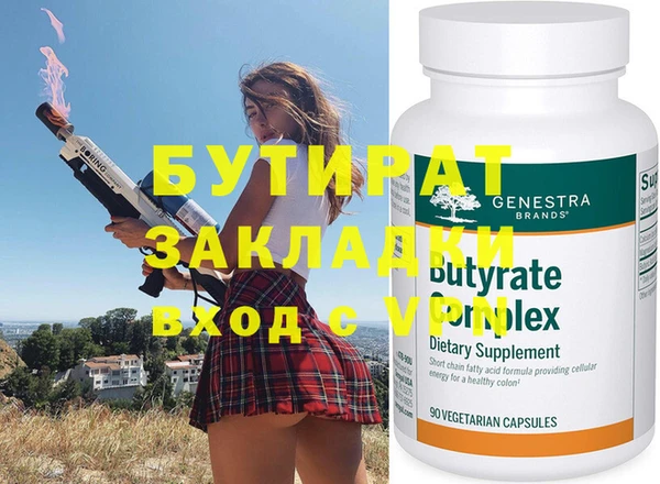 синтетический гашиш Кулебаки