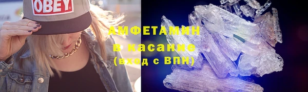 синтетический гашиш Кулебаки