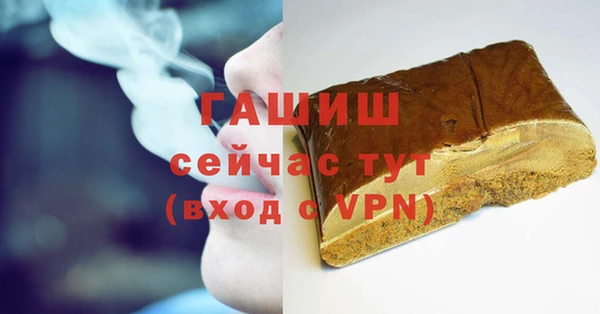 MDMA Premium VHQ Куйбышев