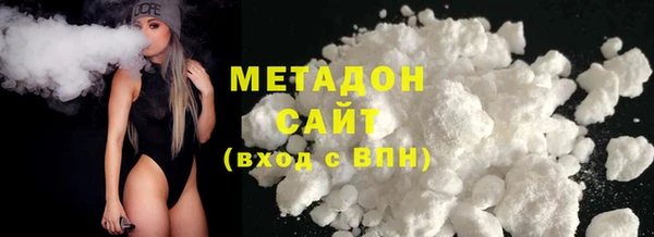 синтетический гашиш Кулебаки