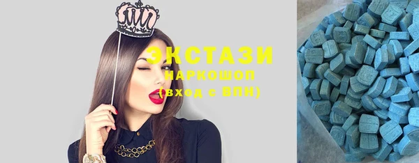 MDMA Premium VHQ Куйбышев