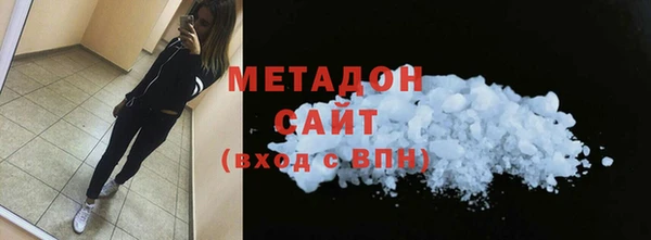 MDMA Premium VHQ Куйбышев