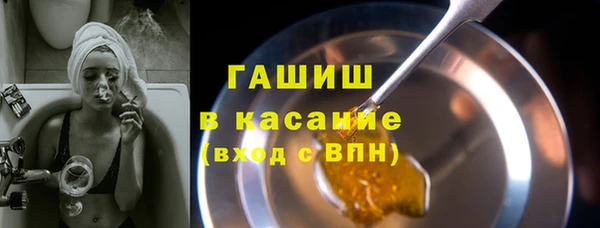 синтетический гашиш Кулебаки