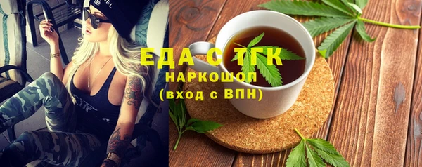 синтетический гашиш Кулебаки