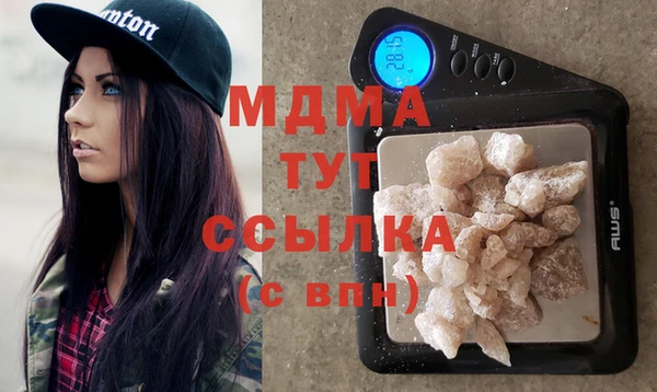 MDMA Premium VHQ Краснотурьинск