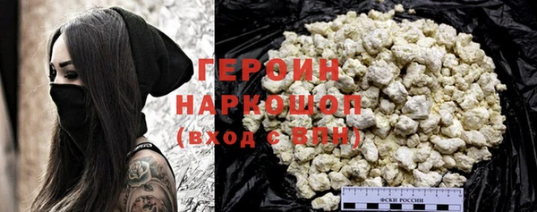 синтетический гашиш Кулебаки