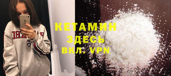 MDMA Premium VHQ Куйбышев