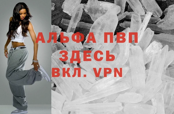 MDMA Premium VHQ Куйбышев