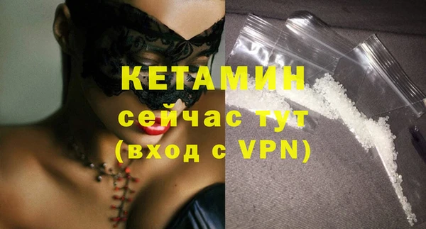 синтетический гашиш Кулебаки
