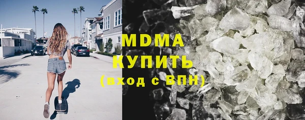 синтетический гашиш Кулебаки