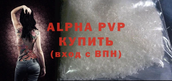 MDMA Premium VHQ Краснотурьинск