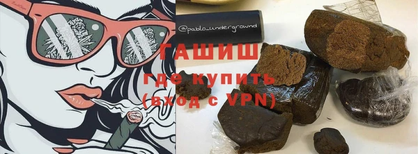 синтетический гашиш Кулебаки