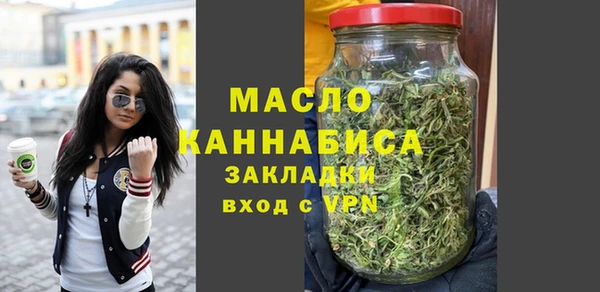 мефедрон Красноперекопск