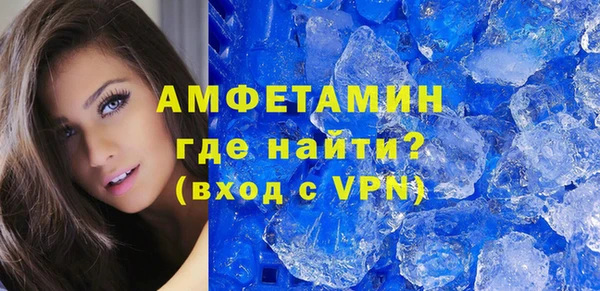 MDMA Premium VHQ Куйбышев