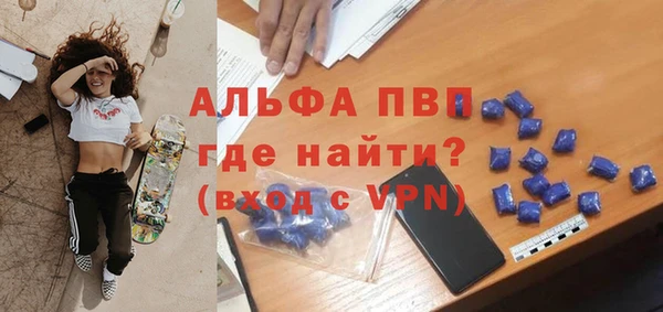 синтетический гашиш Кулебаки