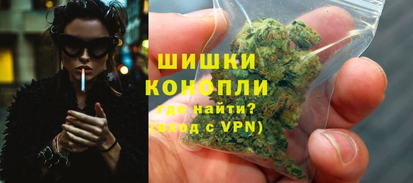 синтетический гашиш Кулебаки