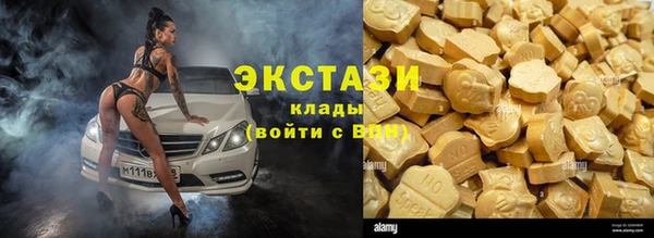 мефедрон Красноперекопск