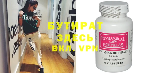 MDMA Premium VHQ Куйбышев