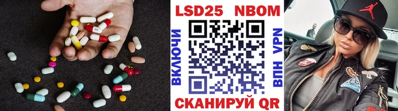 LSD-25 экстази кислота  Купить  Добрянка 