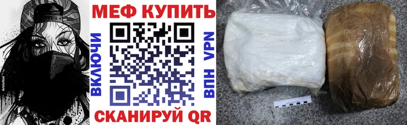 Купить закладки  Добрянка  МЕФ 4 MMC 