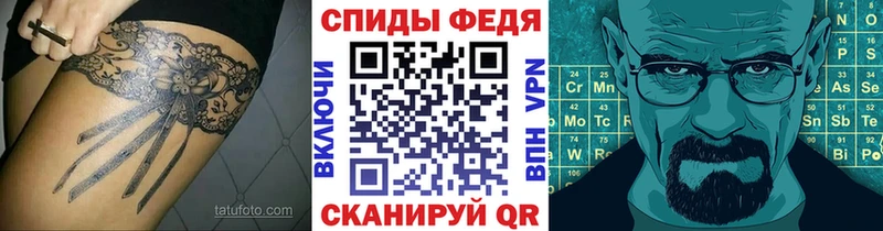 Купить  Добрянка  МЕТАМФЕТАМИН кристалл 