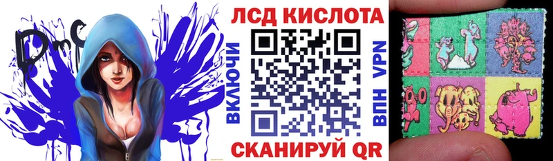 Марки N-bome 1,5мг  Купить закладки  Добрянка 