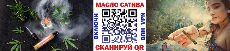 ТГК вейп с тгк Купить закладки Добрянка