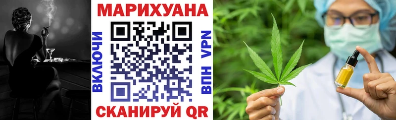 Каннабис MAZAR  Купить где  Добрянка 